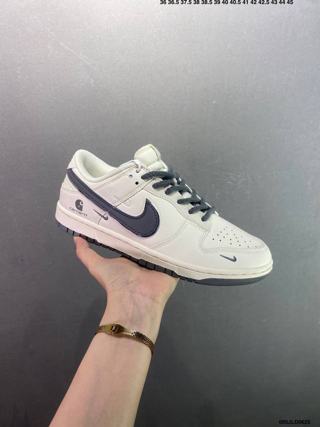 Corporate Nike Dunk Low This model advocates breaking the limitations of traditi