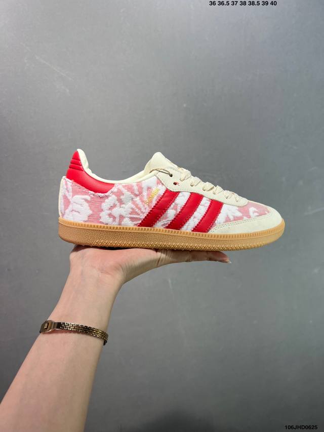 Corporate Ad Original Samba Og Retro Classic Lightweight Sneakers B75806 Produce