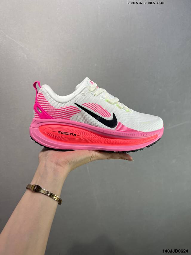 Nk Air Zoom Vomero 18 Lightweight and comfortable road running shoes Hm6803-001