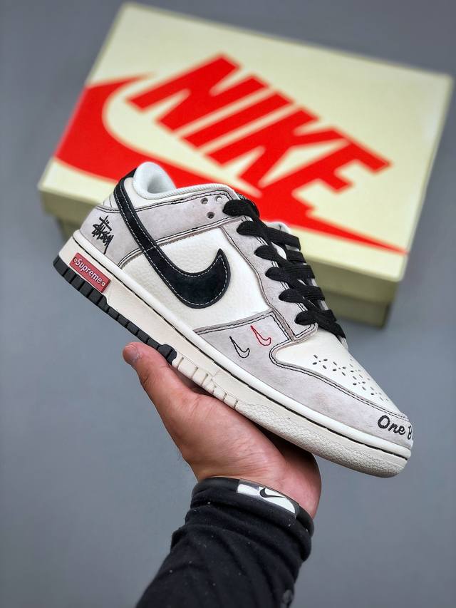Welfare special price C version Nike SB Dunk Low Retro Stussy co-branded retro l
