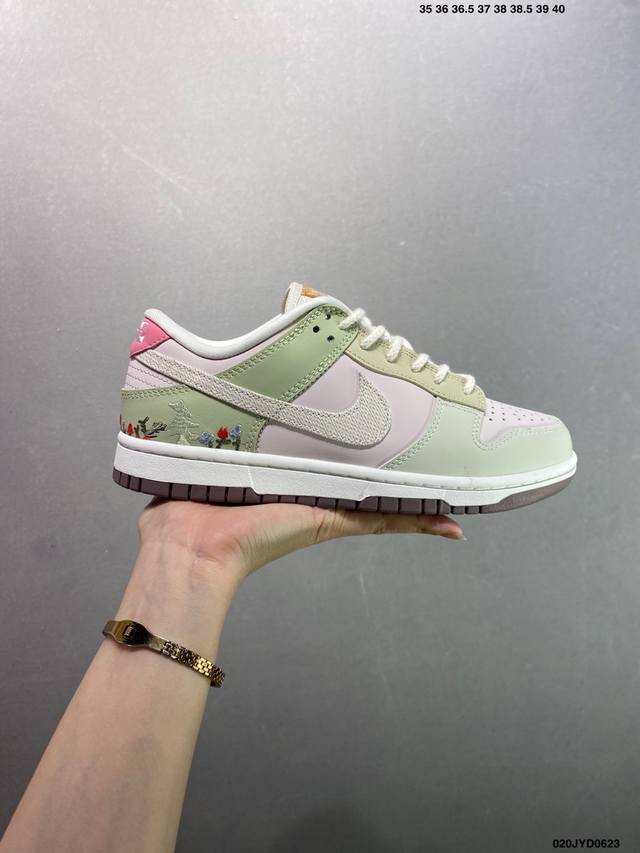 Corporate-level Nk Dunk Low Green Powder Ib8876-661 King of cost-effectiveness E