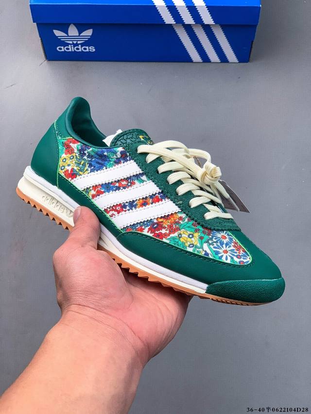 Company level! Adidas Sl 72 Rs new reset version, this retro shoe is presented i