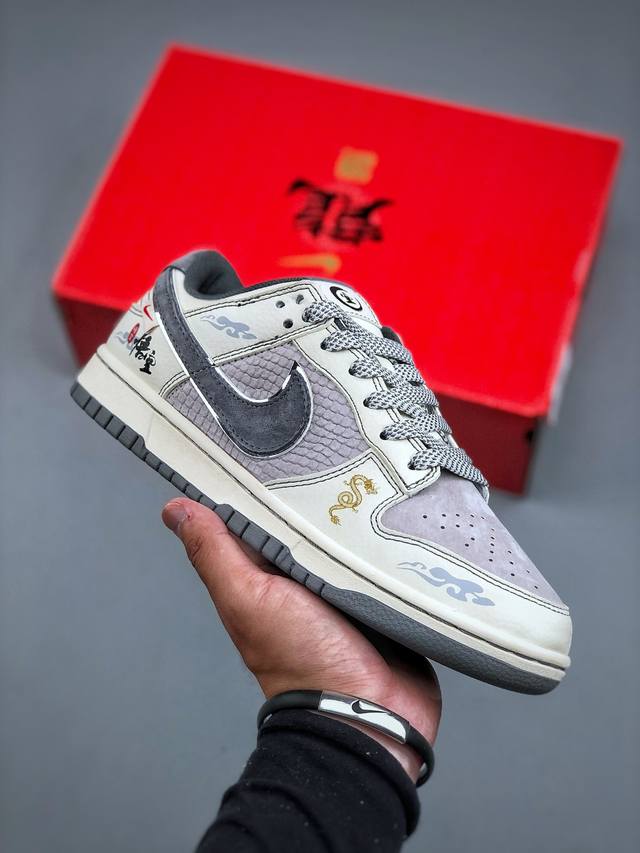 Today's special offer Nike Dunk Low Black Goku series Beige Gray Hook This model