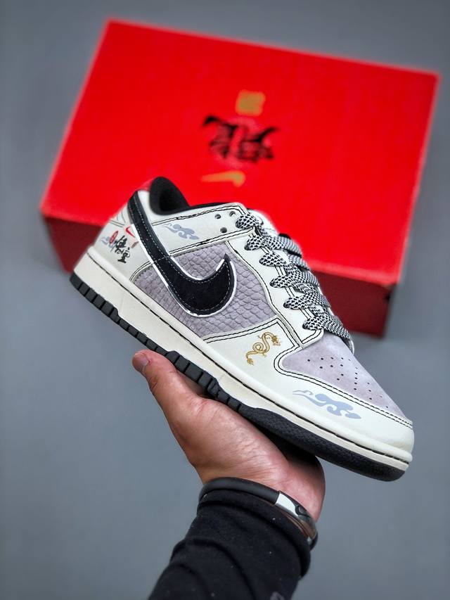 Today's special offer Nk Sb Dunk Low Black Goku Series - Beige Gray Black Hook A