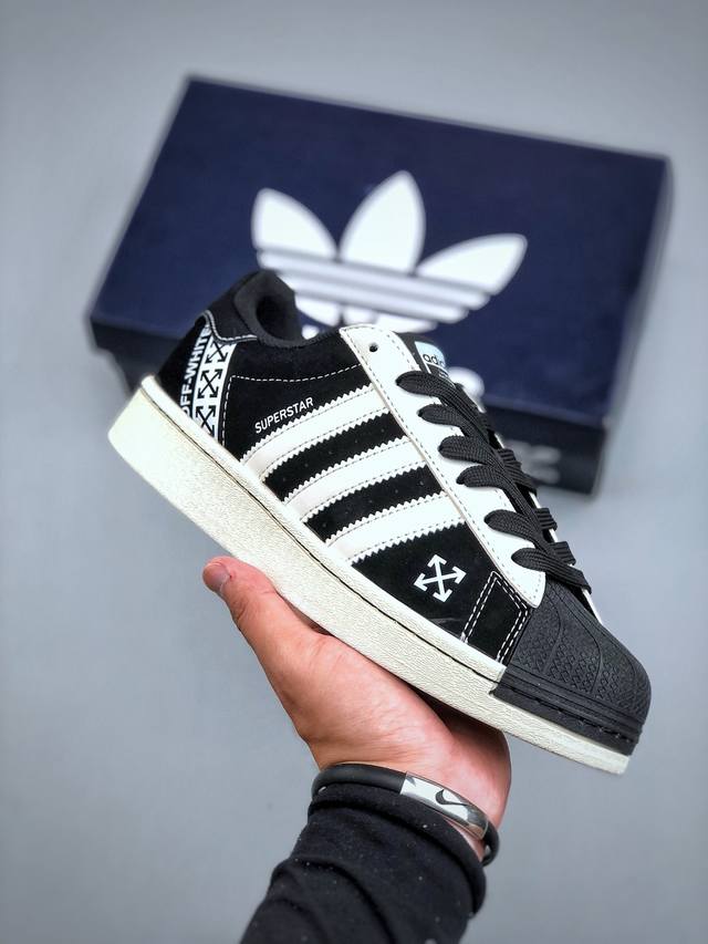 Adidas Originals Superstar co-branded classic shell toe official website synchro