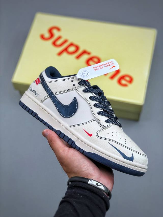 Nike Dunk Low Sup co-branded model, full set of original lasts and original mold