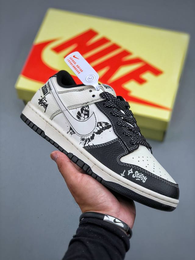 Nike Dunk Low Stussy joint model Full set of original lasts and molds to create