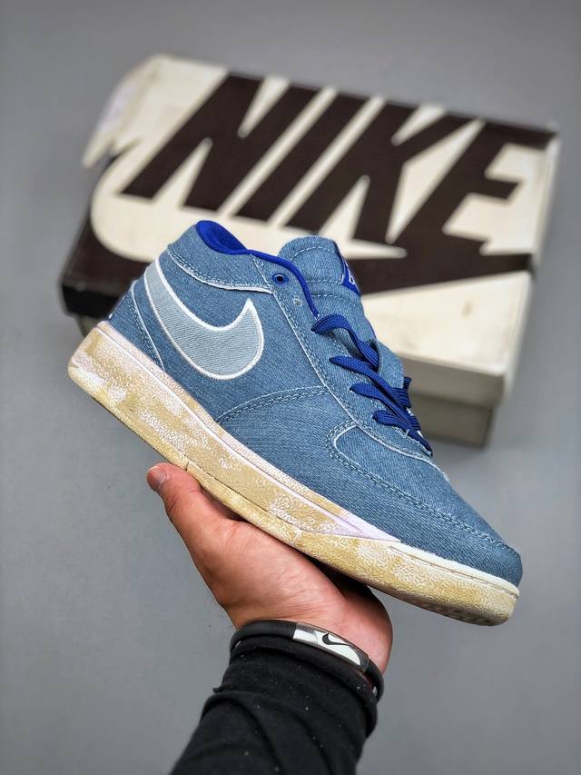 Nike B