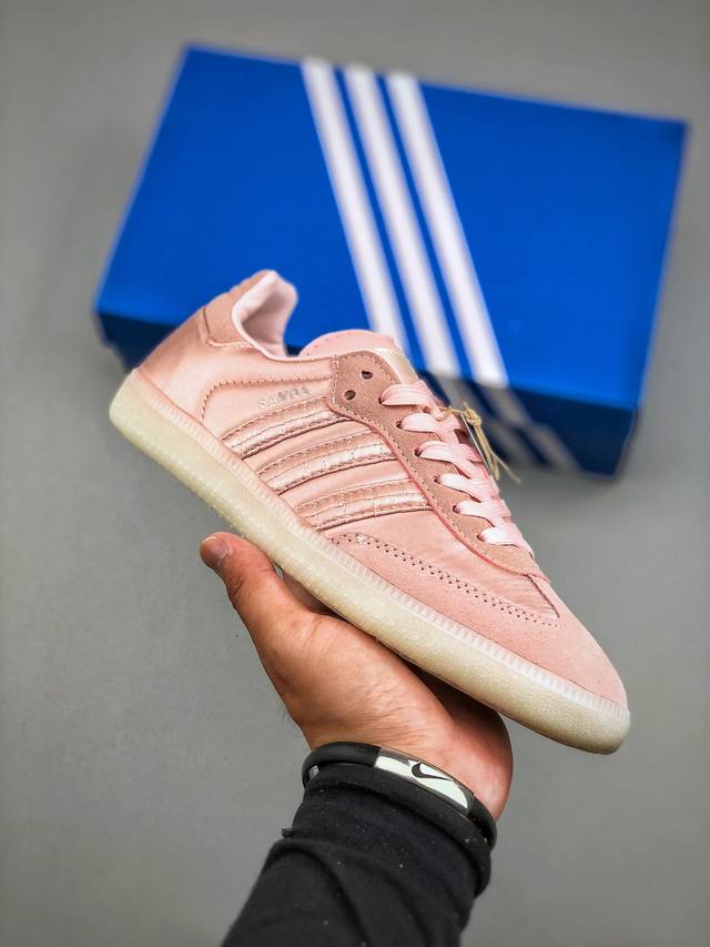 Adidas Originals Samba Og Samba Series Gentleman German Training Football Style