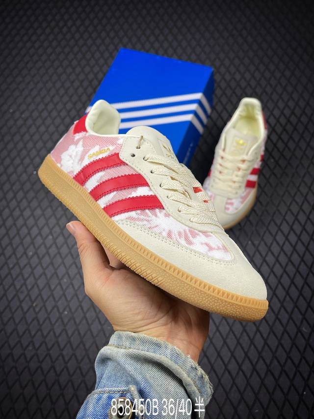 B Corporate-level Adidas Originals Samba Samba Series Adidas Clover Gentleman Ge