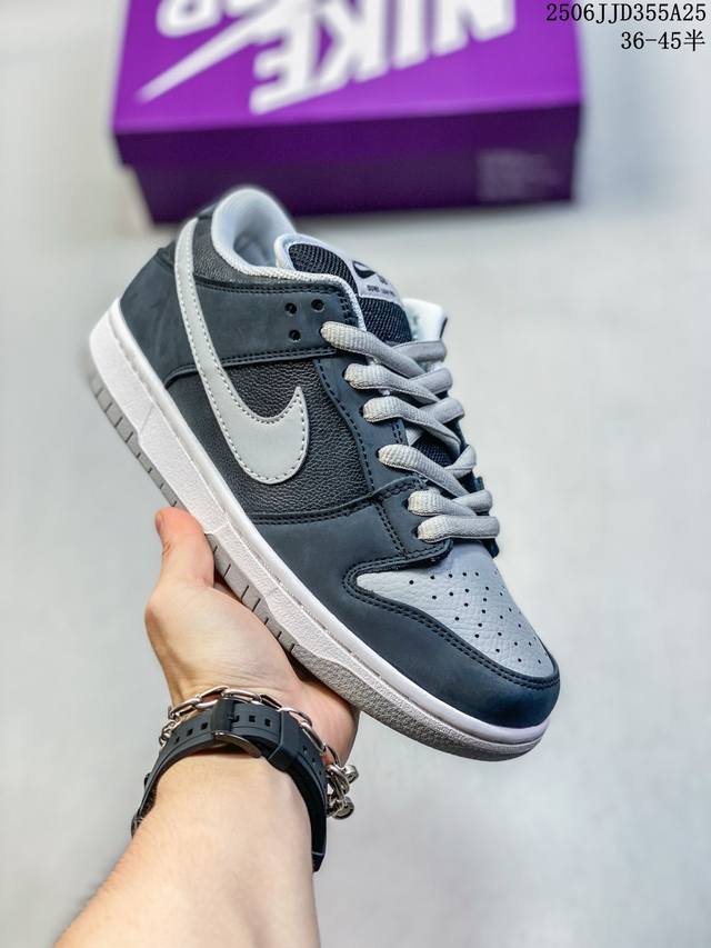 Nike SB Force 58 sports skateboarding shoes. This is a piece that brings cutting
