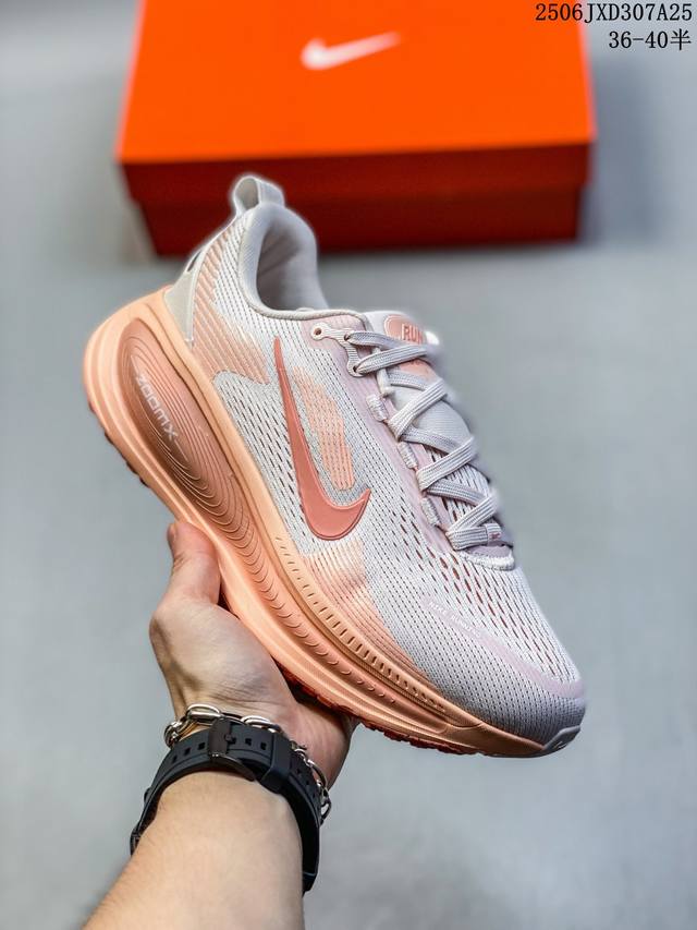 Corporate Nike Vomero 18 Thick-soled Heightened Daddy Sports Running Shoes. The