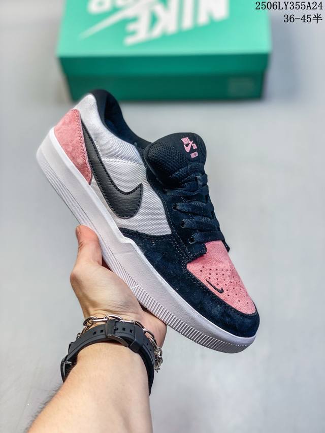 Nike SB Force 58 sports skateboarding shoes. This is a piece that brings cutting