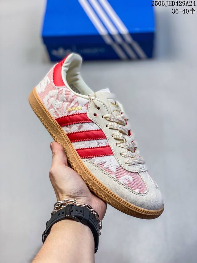 Corporate-level Adidas Originals Samba Samba Series Adidas Clover Gentleman Germ
