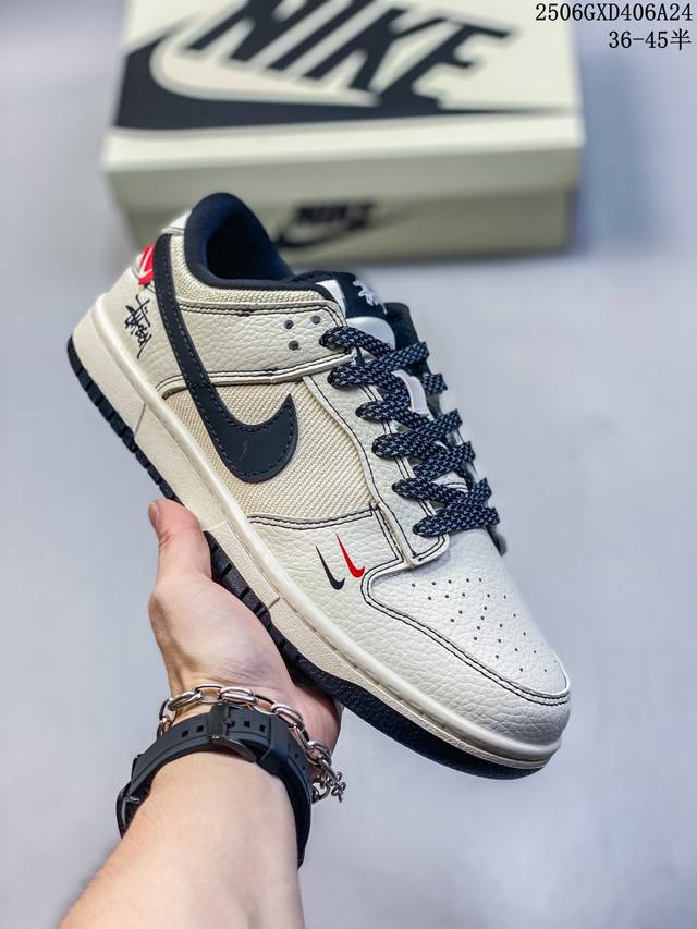 Nike SB Dunk Low "Stussy Joint Black and White Fabric" Anniversary High-end Cust