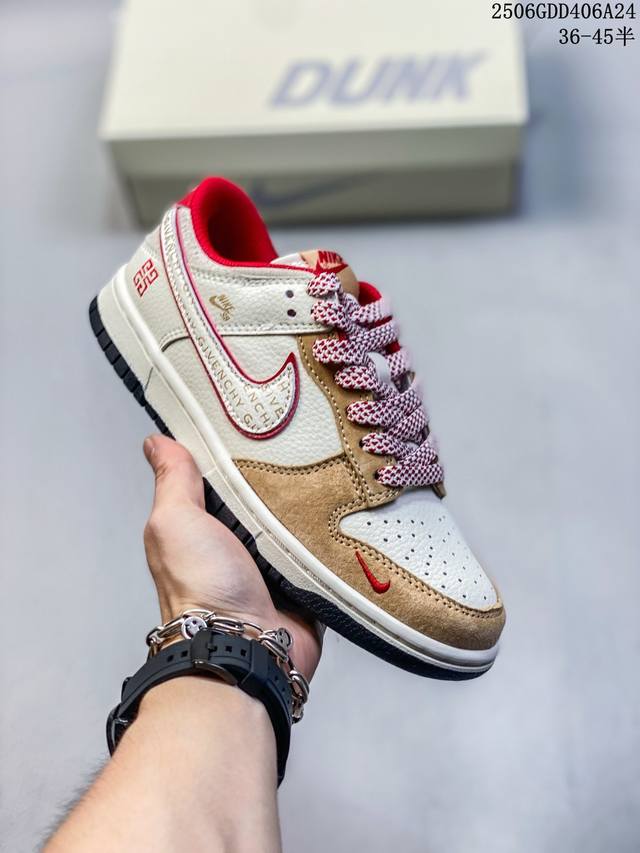 Overseas hit limited edition! Corporate-level Nike Sb Dunk Low "Givenchy co-bran