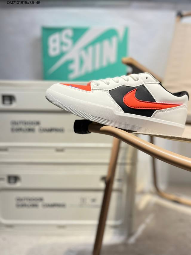 Nike Sb Force 58 sports skateboarding shoes. A piece that brings cutting-edge in
