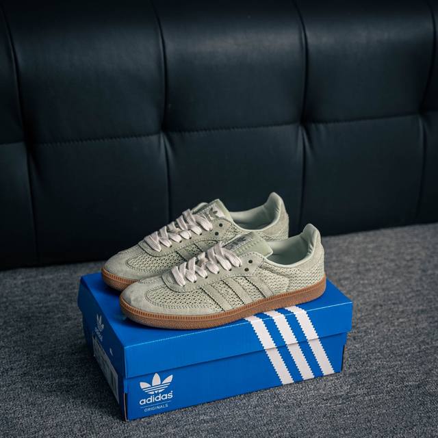 Core Private Adidas Samba Og Samba Street Series German Training Sports Shoes Us