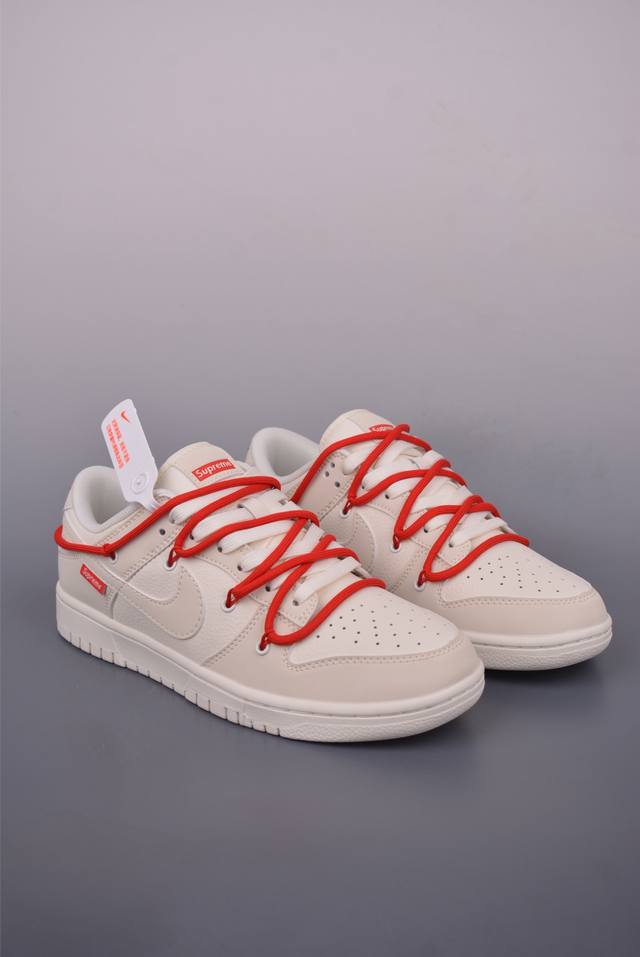 Nike Sb Dunk Low Supreme co-branded deconstructed drawstring shoelaces, pure ori