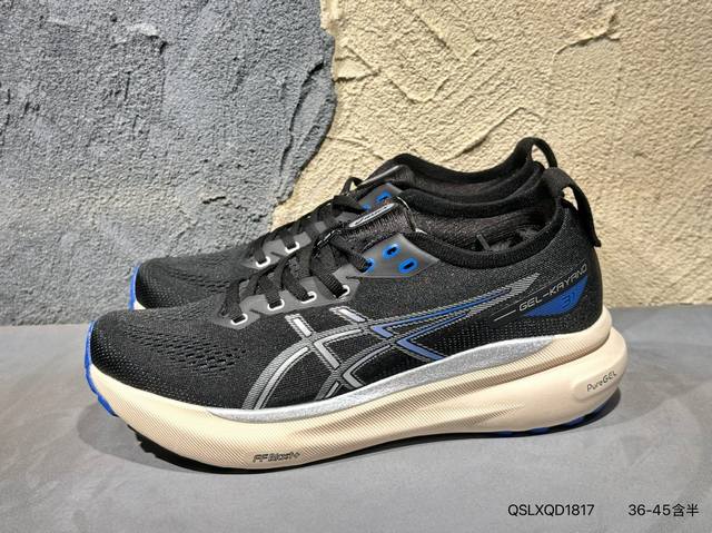 New product launch real shot Asics Gel-Kayano 31 generation sports leisure breat