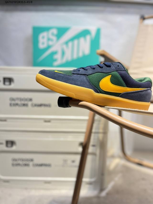 Nike Sb Force 58 sports skateboarding shoes. This is a piece that brings cutting