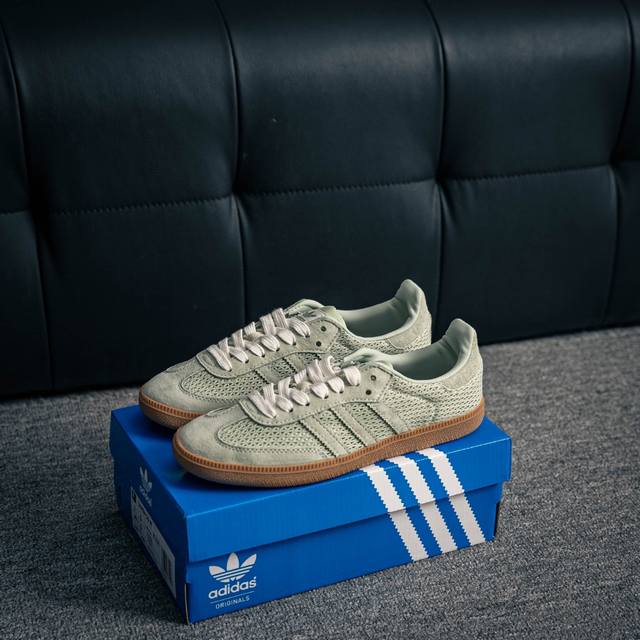 Core Private Adidas Samba Og Samba Street Series German Training Sports Shoes Ma