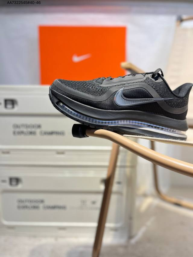 Nike Pegasus Premium Airscape comfortable and versatile shock-absorbing, non-sli