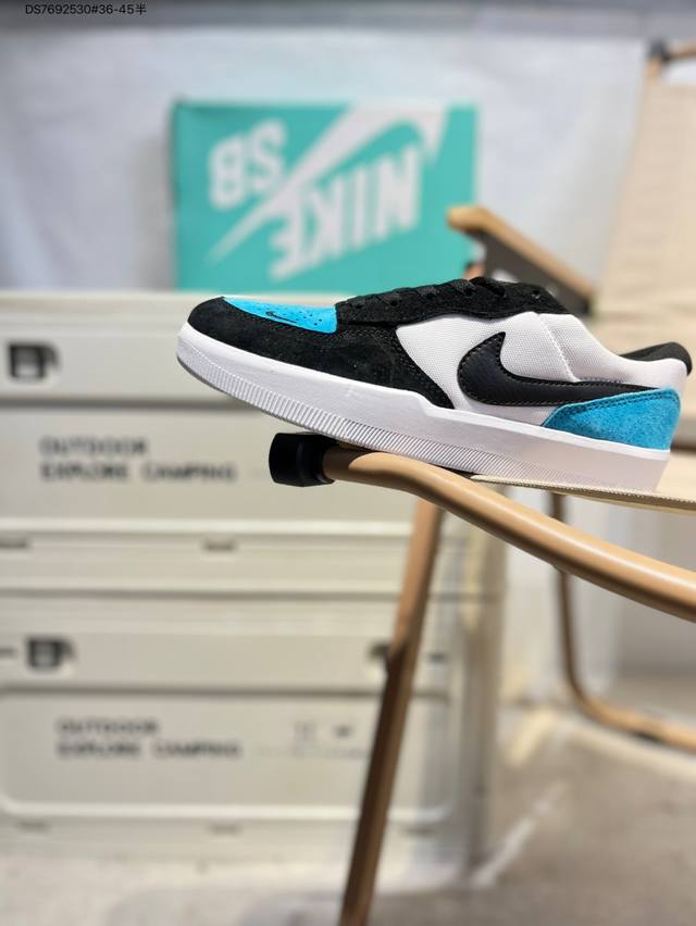 Nike SB Force 58 sports skateboarding shoes. A piece that brings cutting-edge in