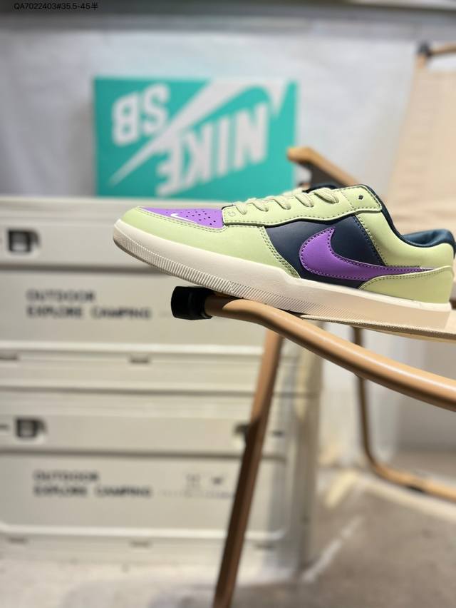 Nike Sb Force 58 sports skateboarding shoes. This is a piece that brings cutting