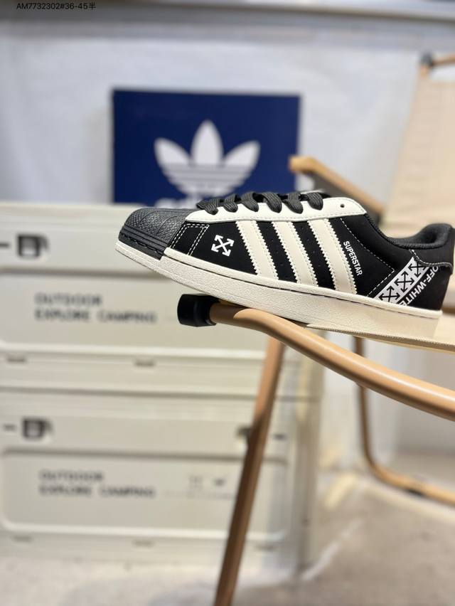 Adidas Originals Superstar classic color classic shell head official website syn