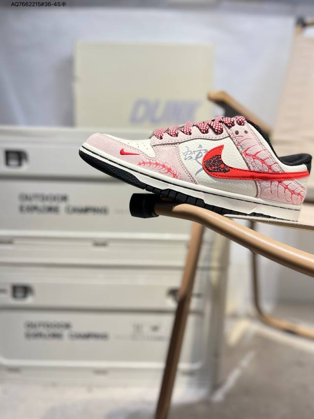 Nike Sb Dunk Low is produced by a big factory. Highly recommend the new color sc