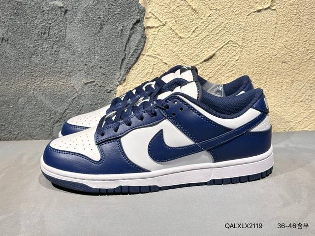 Nike Dunk Sb, as the name implies, has the classic Dunk bloodline, but also inje
