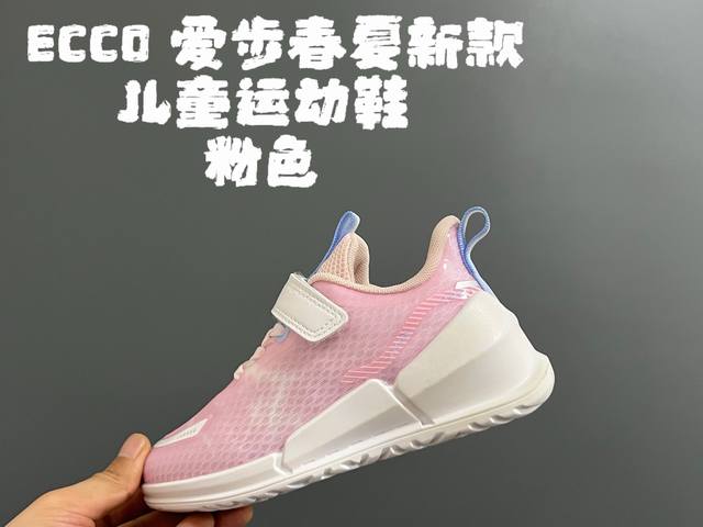 AiBu Ecco new spring and summer children's sports shoes Size: 29-36 The niche Ec