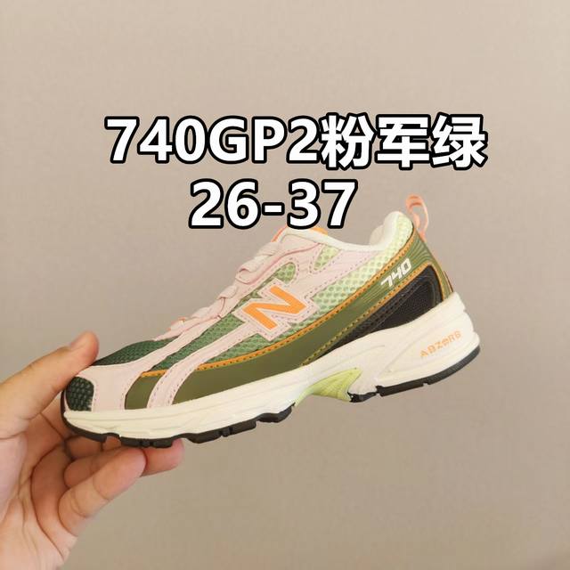 New color matching official new product Nb 740 children's shoes 26-37 size This