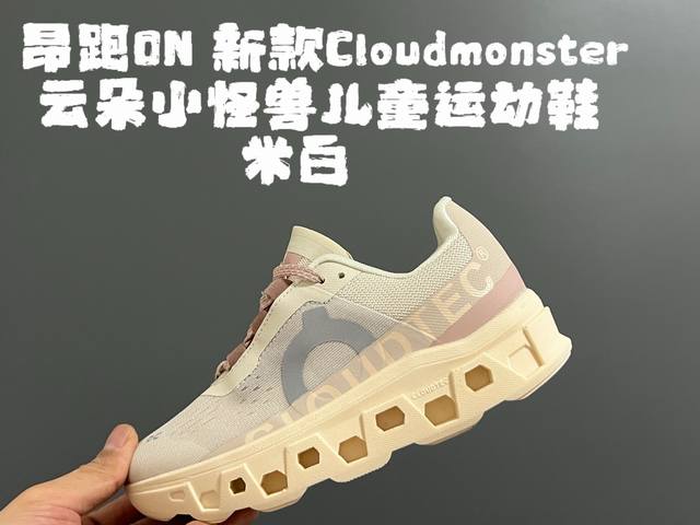 Angjia's new cloud monster children's sports shoes Size: 28-37 Classic Angpao cl
