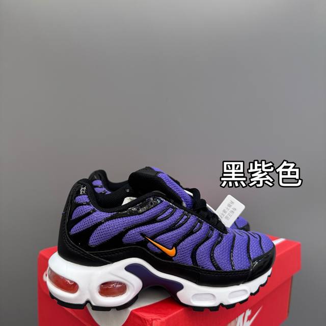 Agent Nike Max Plus full-palm air cushion children's sports shoes Size: 24-35 Aw