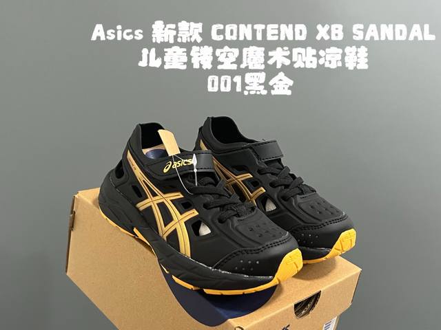 Yss new Xb children's hollow Velcro sandals Size: 22-37 Niche Asics series Hollo