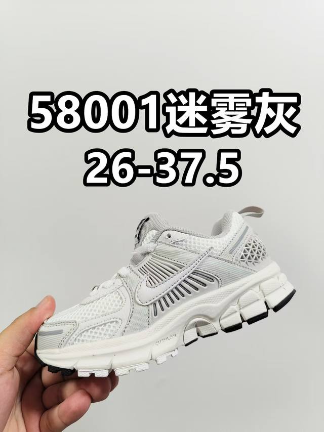 New color matching new style Nk V5 breathable running casual sports shoes rabbit