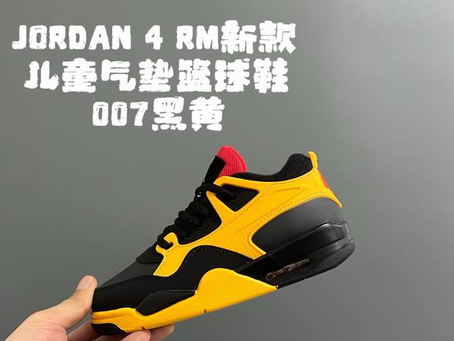 Joe 4 RM new children's air cushion basketball shoes Size: 25-35 Classic Joe 4 b