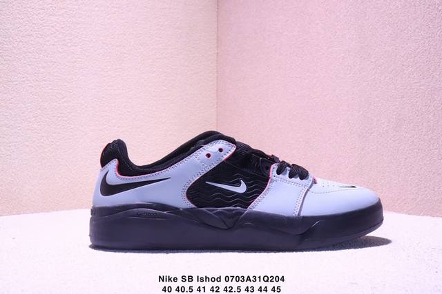 Nike Sb Ishod Inverted Hook Casual Sports Training Skateboard Shoes use lightwe