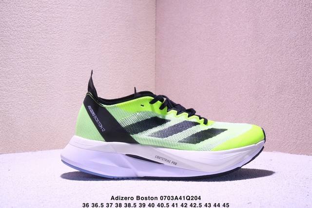 Adidas Adizero Boston 12 foam with carbon fiber plate cushioning and breathable