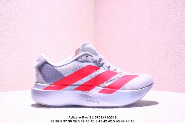 Company-level Adidas Adizero Evo Sl comfortable versatile non-slip wear-resista