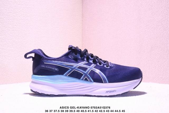 Asics Asics new Gel-Kayano 32 women's stable support running shoes breathable re