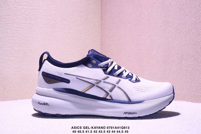 Company-level Asics Gel-Kayano 31 Platinum low-top professional aerobic ultra-l