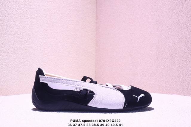 Puma Speedcat Suede thin-soled shoes ballet shoes Mary Jane fashionable and comf