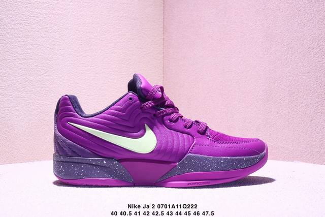 Nike Ja 2 "Stargazer" comfortable and versatile non-slip wear-resistant low-top