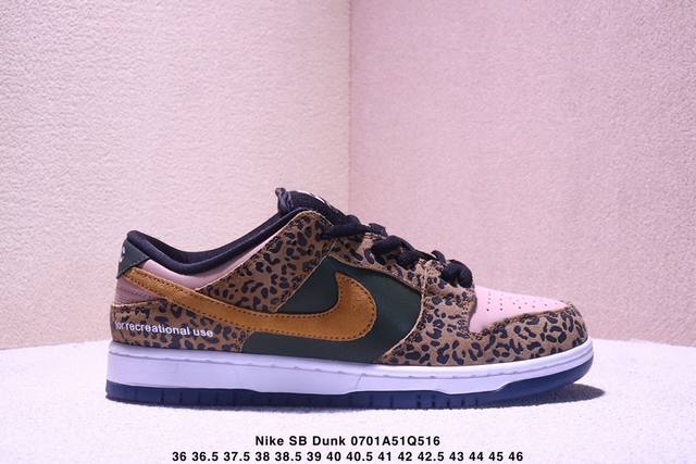 New color Nike Sb Dunk Low Retro Dunk series retro low-top casual sports skateb