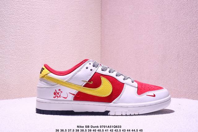 Overseas hit limited sale! Corporate-level Nike Sb Dunk Low "Year of the Snake