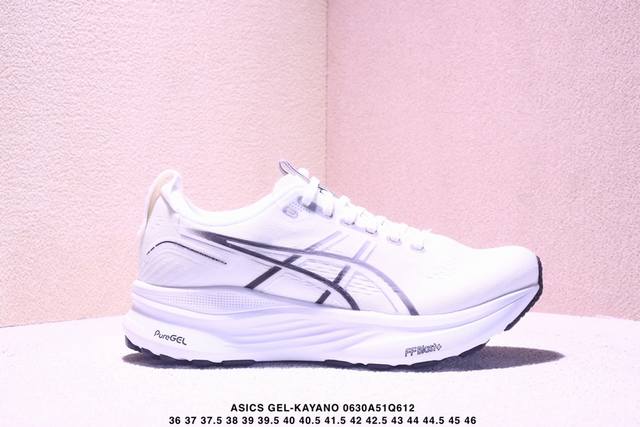Asics Asics new Gel-Kayano 32 men's and women's stable support running shoes bre