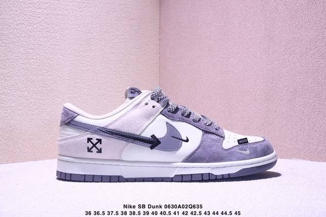 Overseas hit limited sale! Corporate-level Nike Sb Dunk Low "Cdg joint beige gr